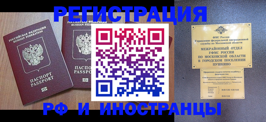 найти адрес прописки в Бавлах