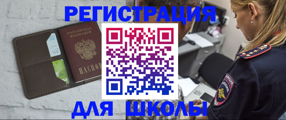 пропишу в квартире в Бавлах