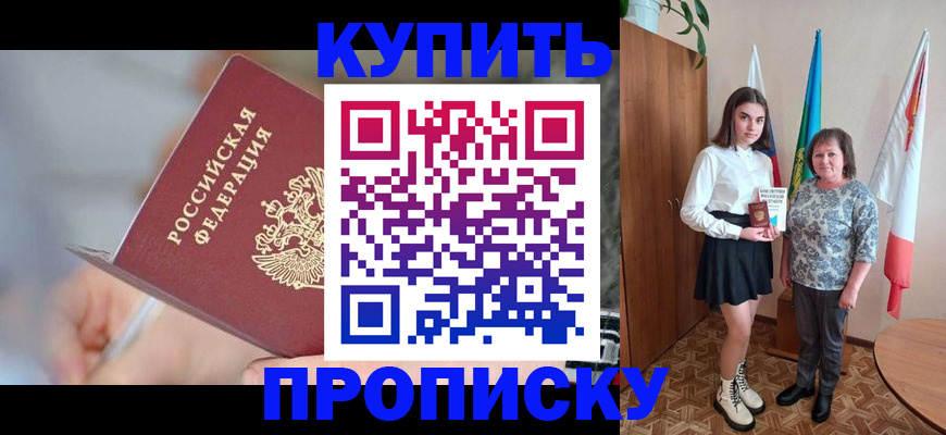 найти адрес прописки в Бавлах
