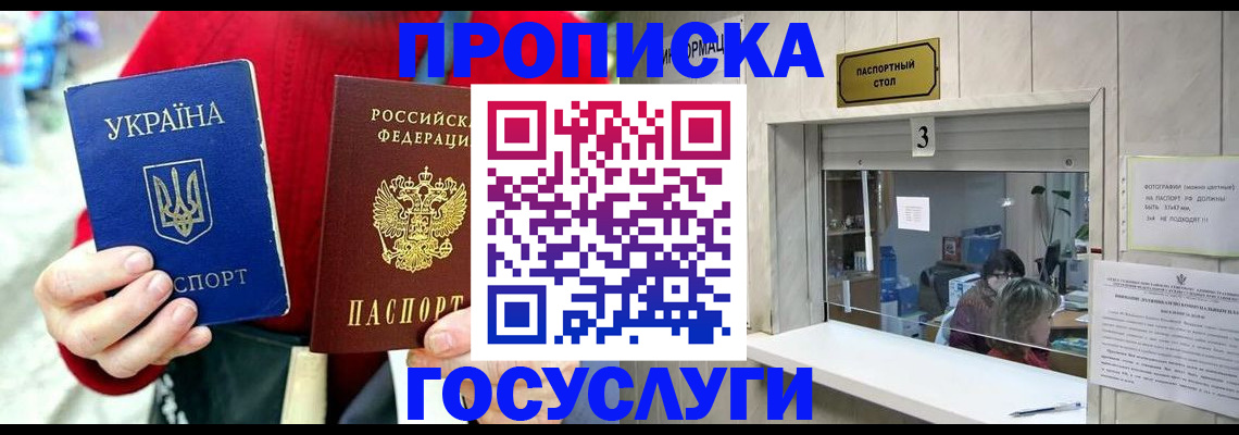 временная регистрация законно в Бавлах