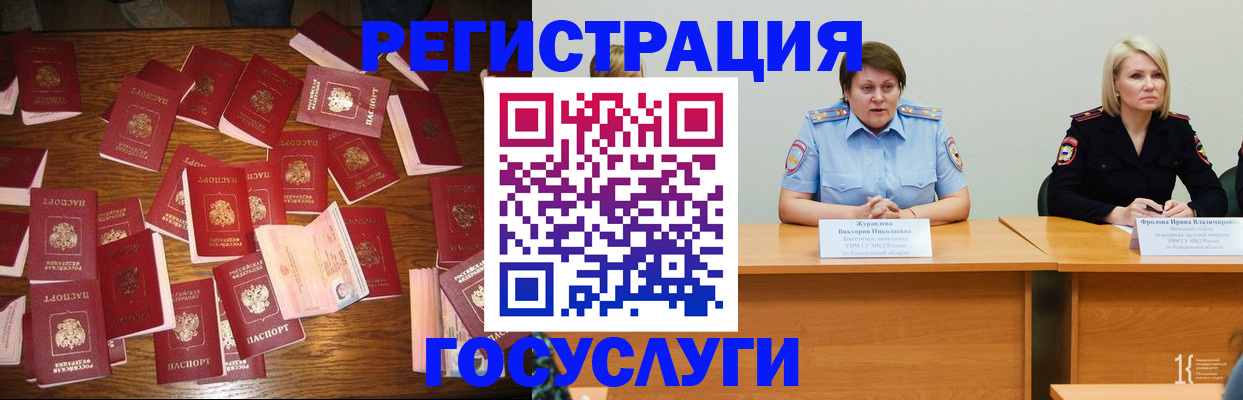 пропишу в квартире в Бавлах