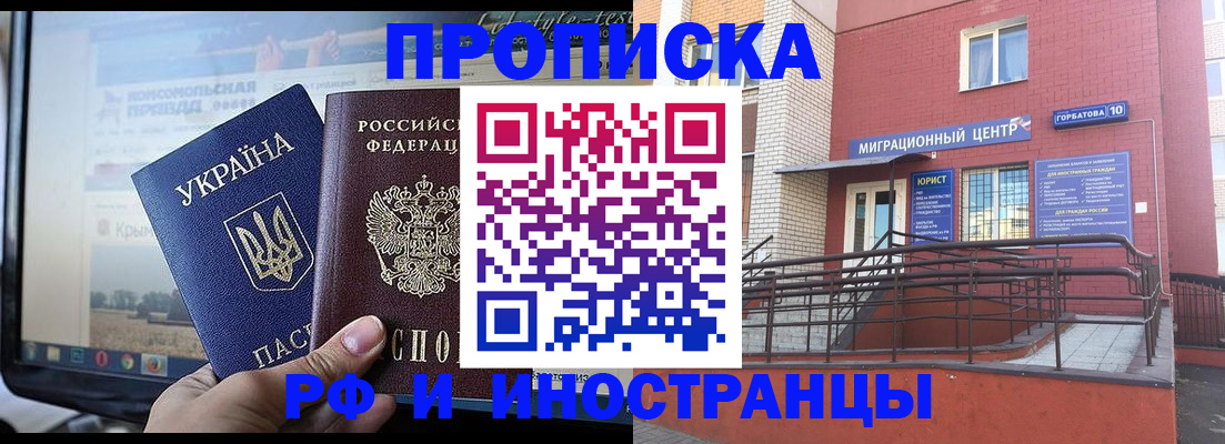 форма 3 в Бавлах